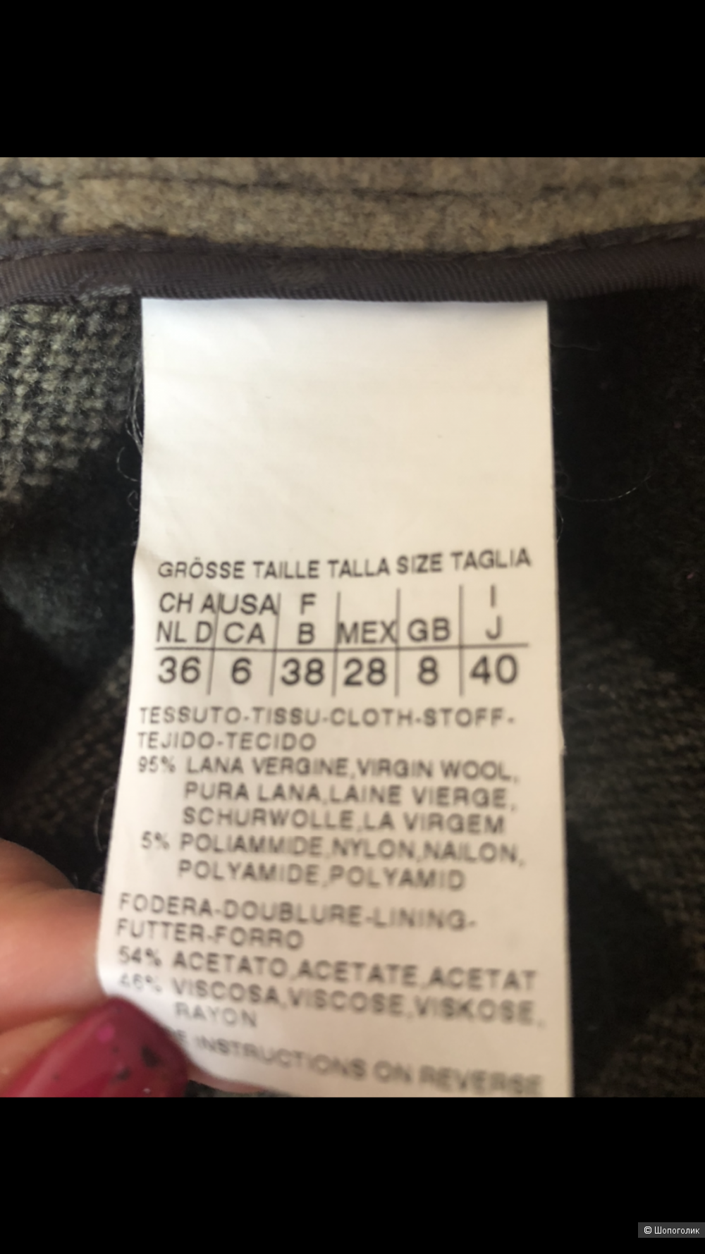 Жакет, полупальто  Max Mara , размер 42-44 .