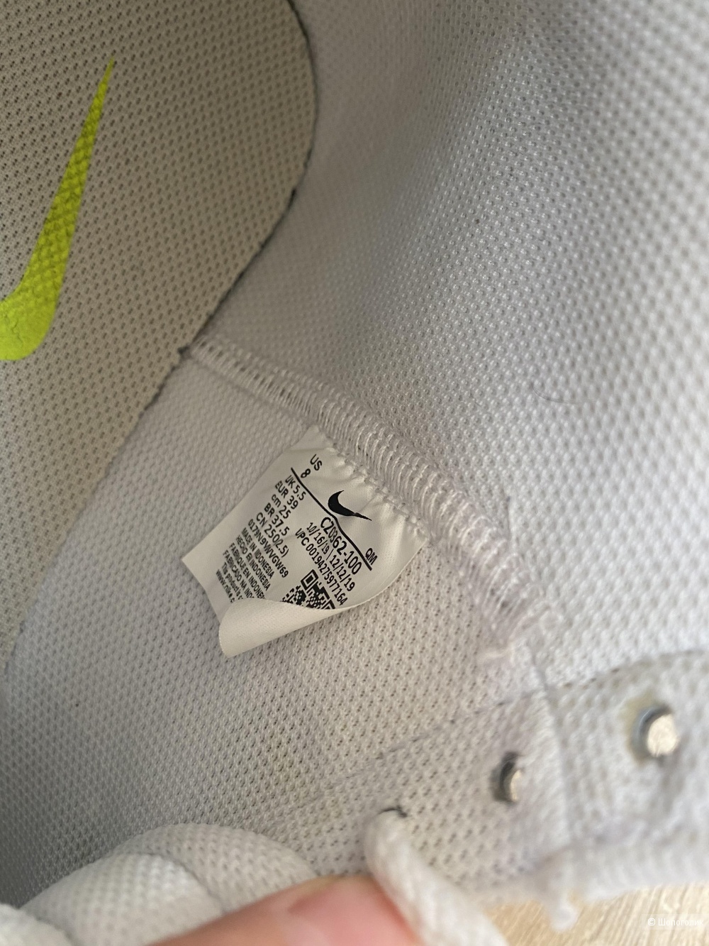 Кеды Nike , 39 размер