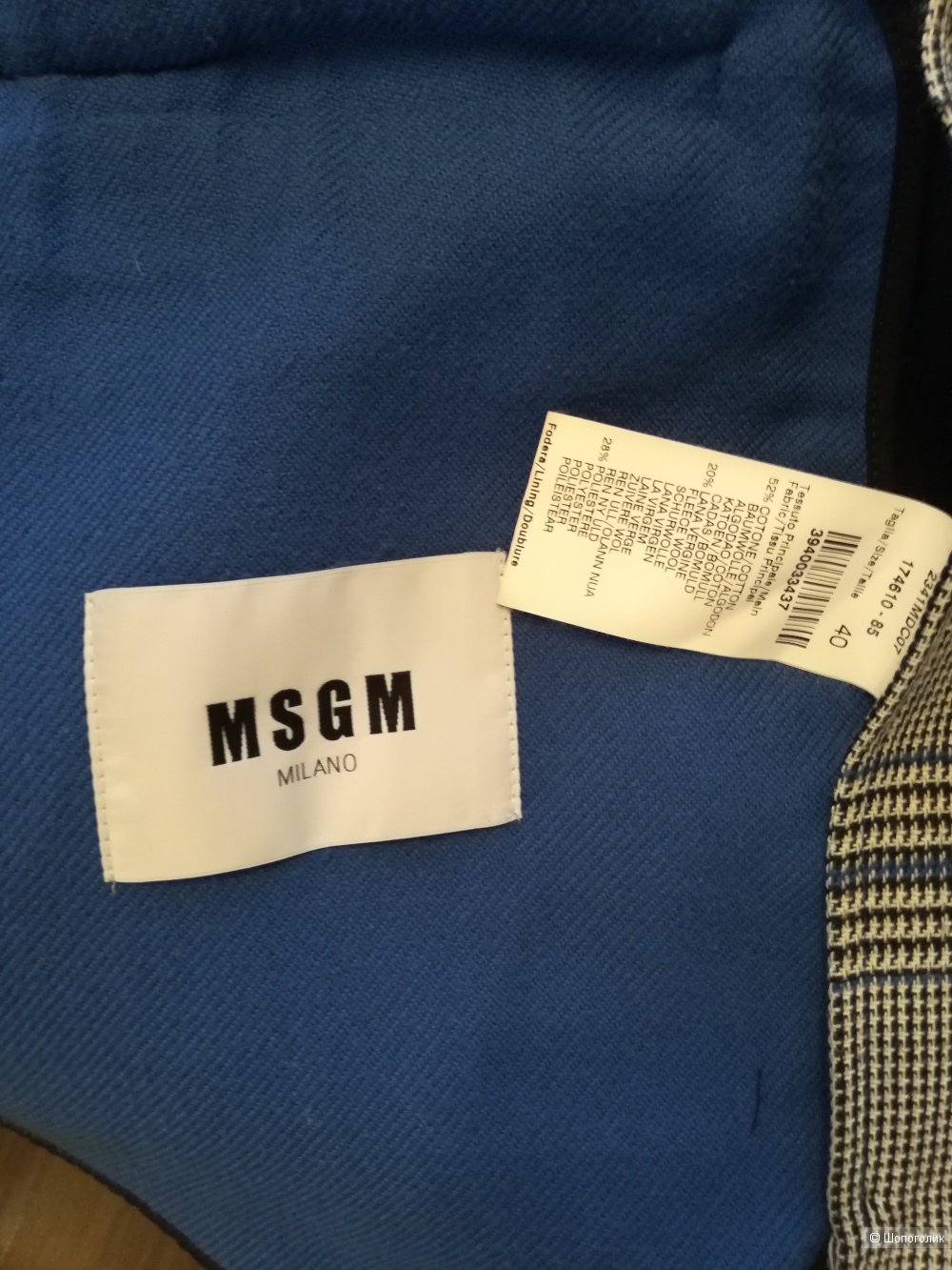 MSGM пальто, 44-46 р
