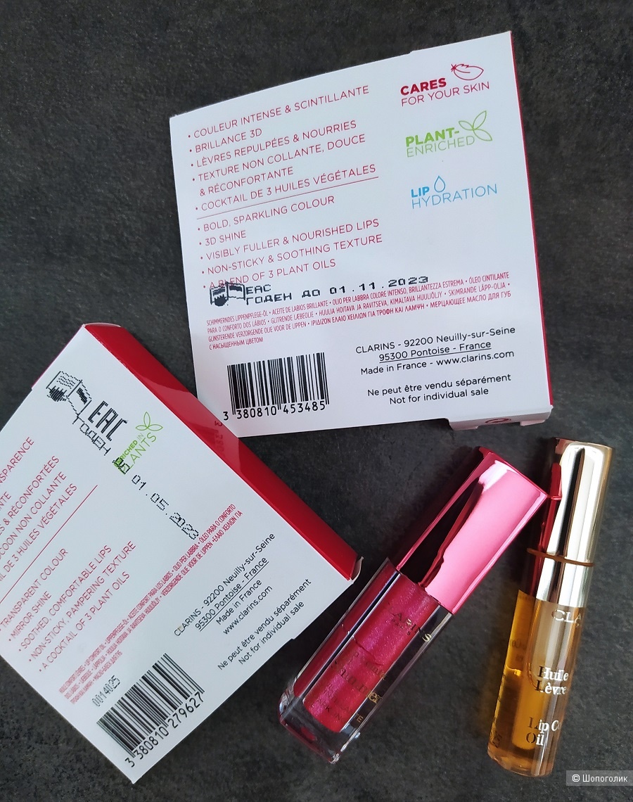 Набор масла для губ Clarins: Lip Comfort Oil 2,8 мм + Lip Comfort Oil Shimmer 1,5 мл.