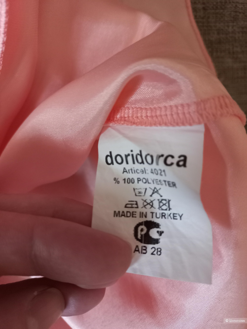 Платье doridorca 42 -44 размер