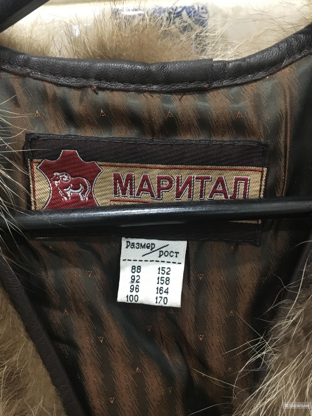 Меховая жилетка Маритал one size