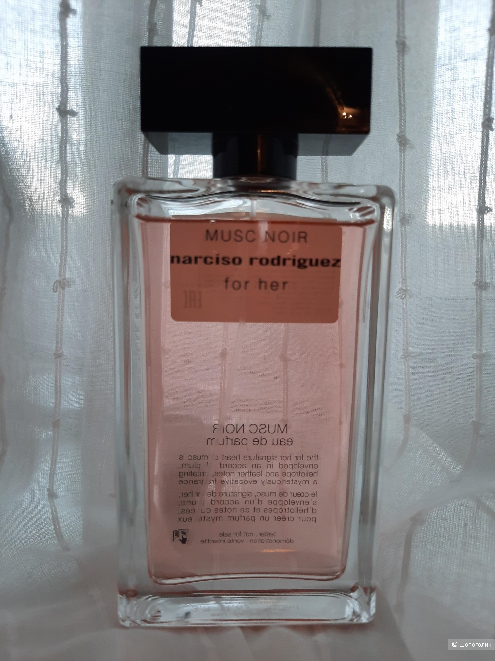 Narciso Rodrigues Musk noir edp от 100 ml