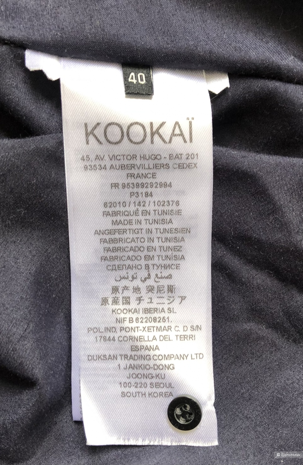 Платье Kookai размер 40
