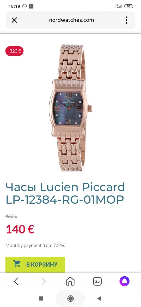 Часы Lucien Piccard LP-12384-RG-01MOP