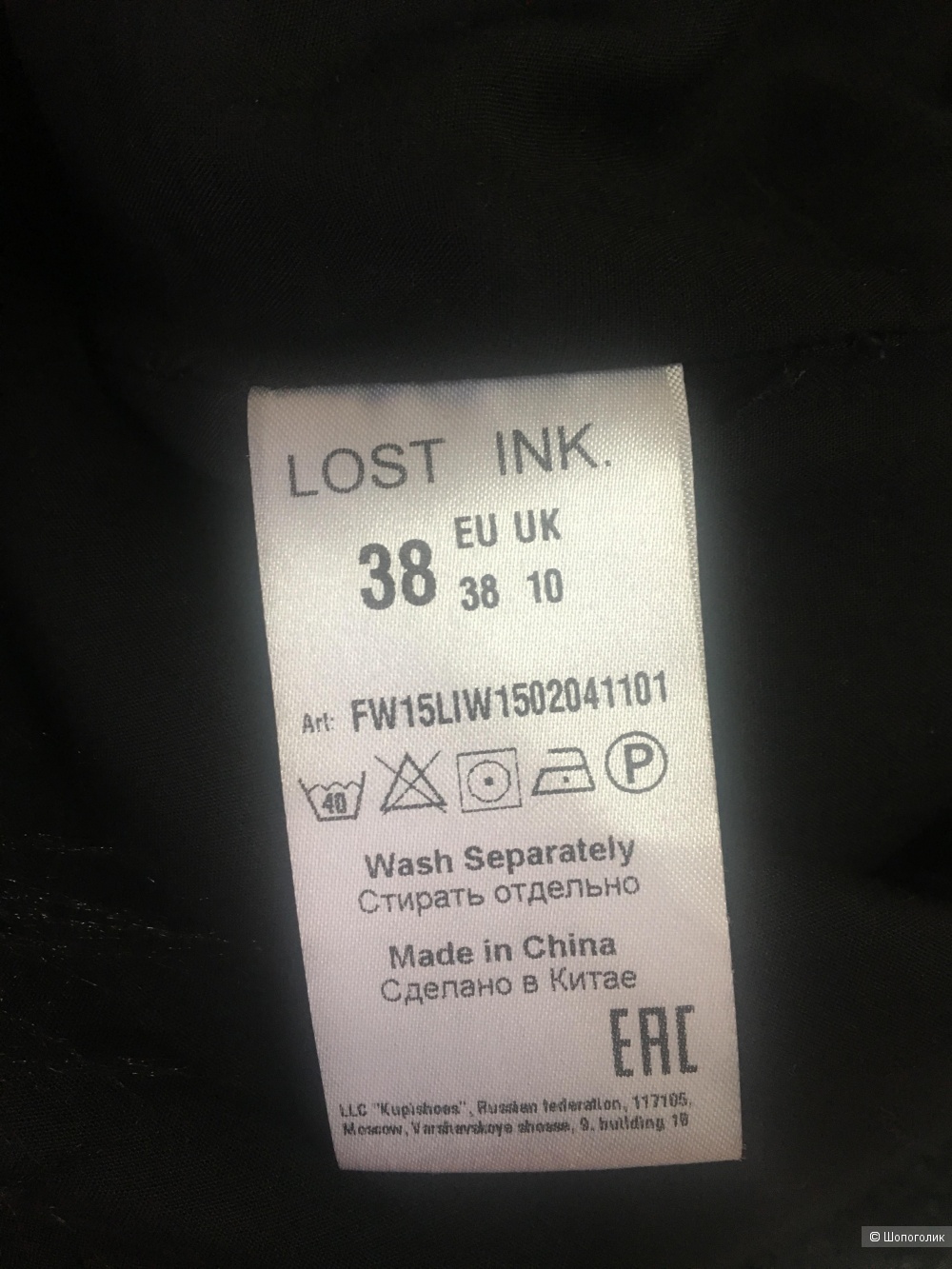 Платье LOST INK. , размер 44