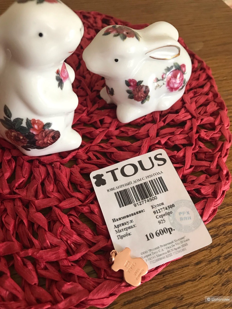 Подвеска TOUS Sweet Dolls