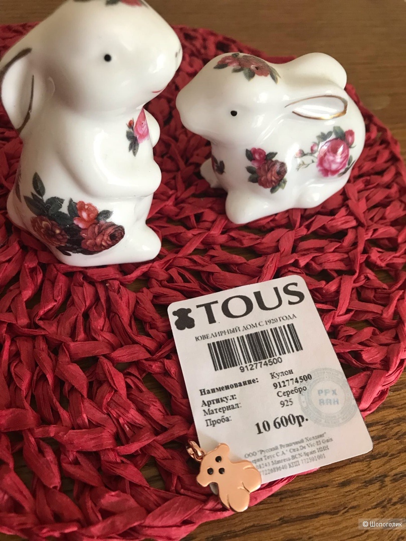 Подвеска TOUS Sweet Dolls