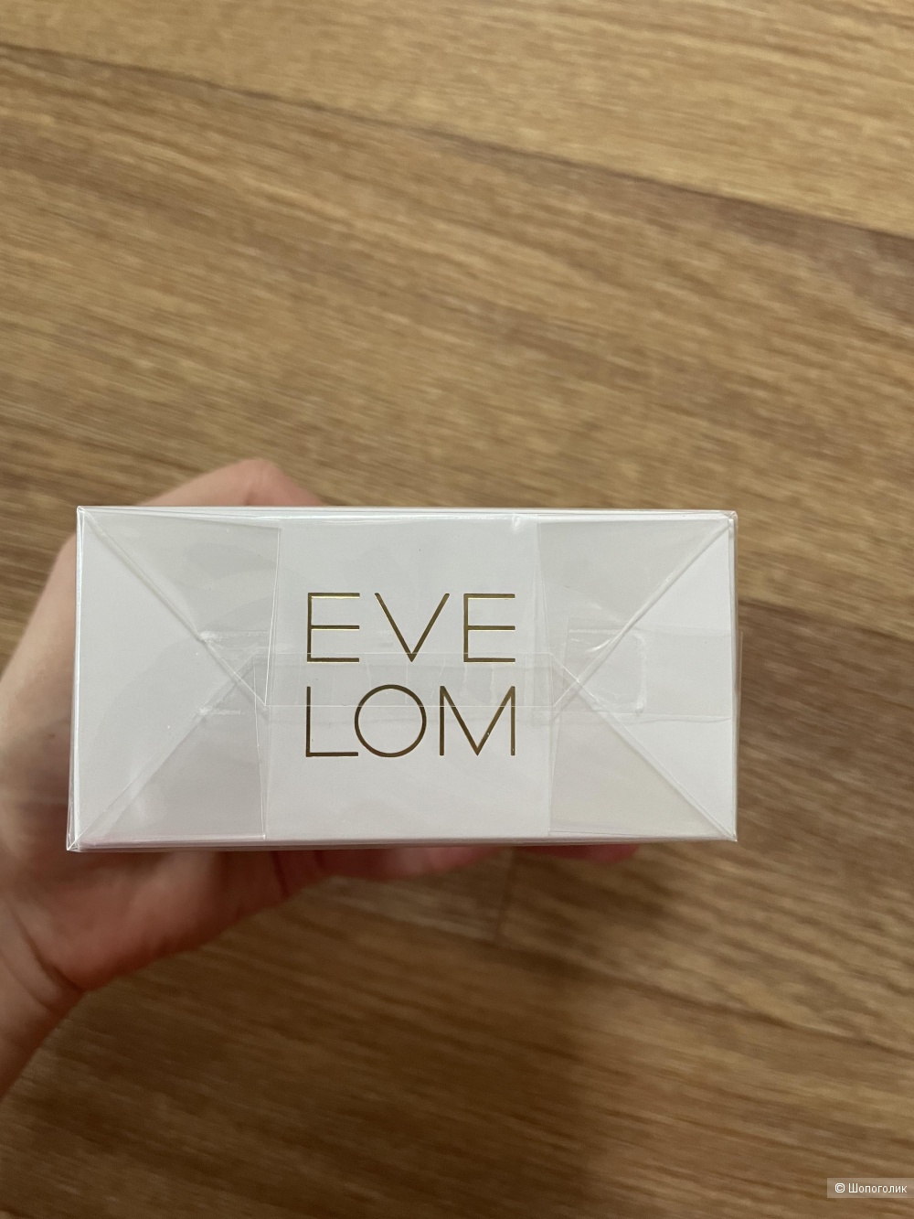 Eve Lom cleansing oil capsules travel case