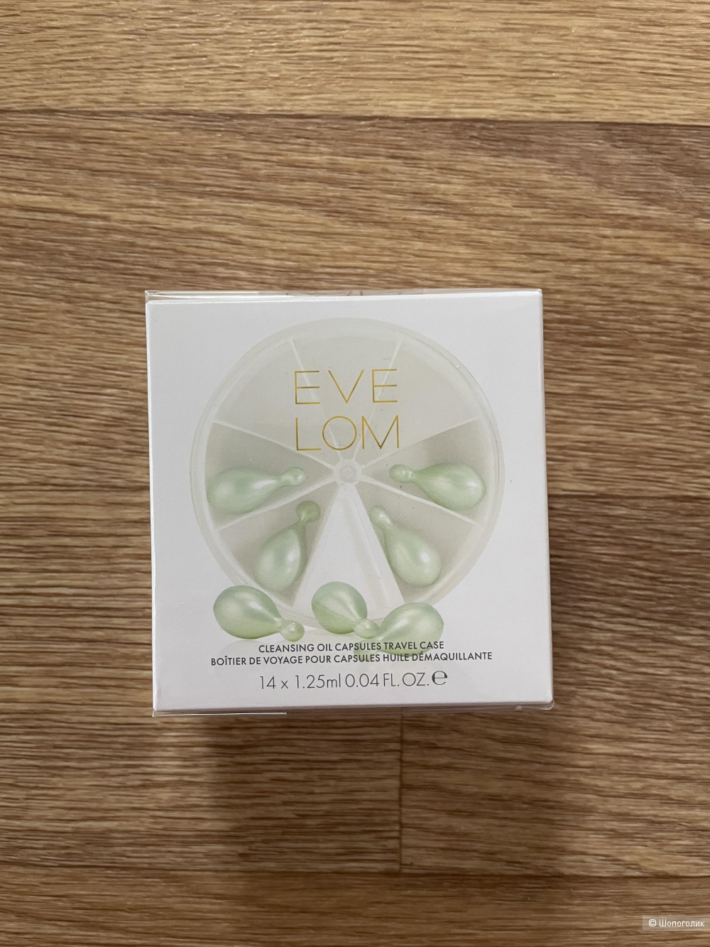 Eve Lom cleansing oil capsules travel case