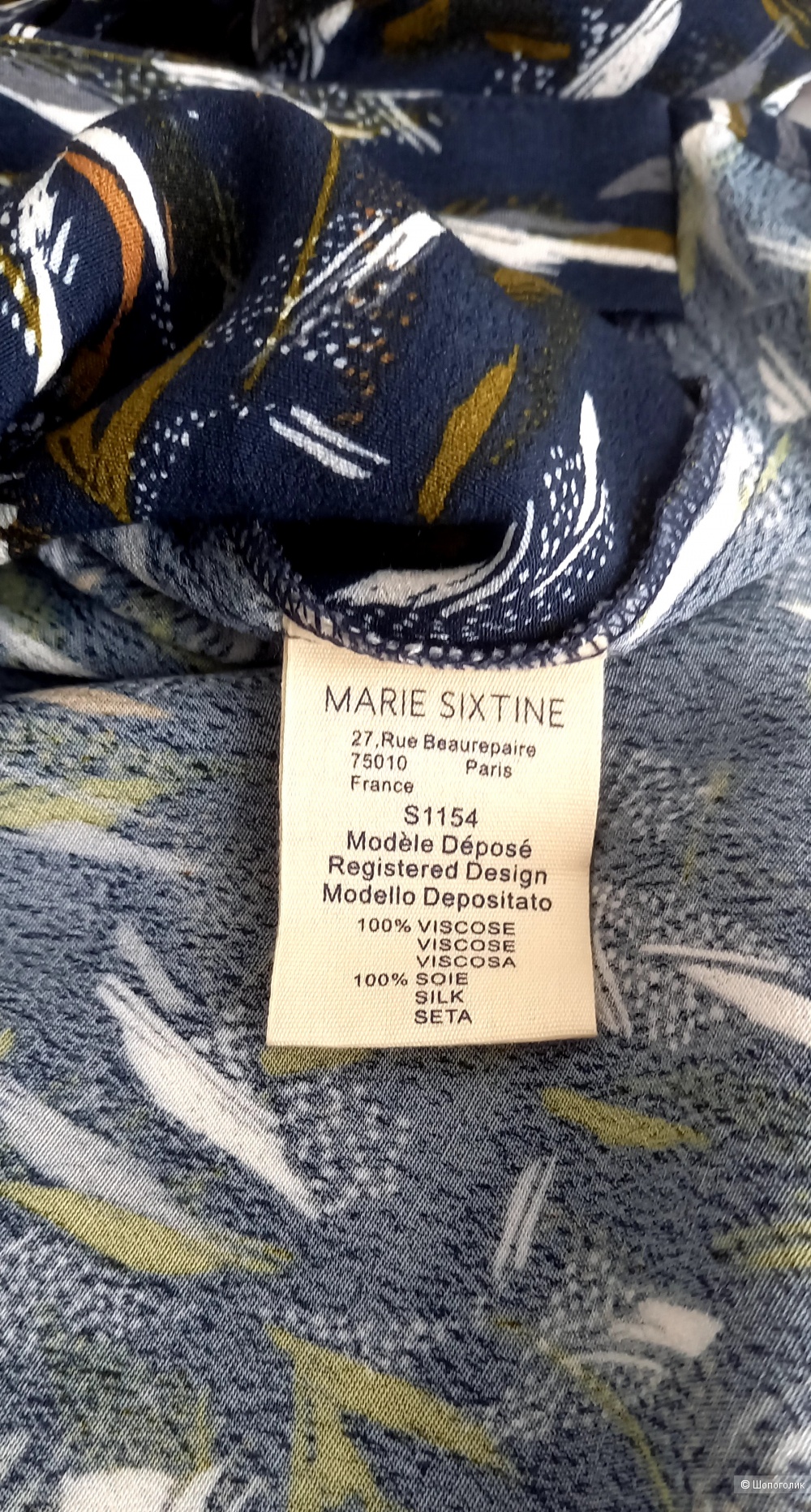Блузка MARIE SIXTINE, размер S/M