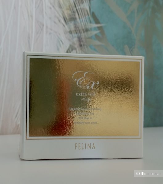 Мыло Felina extra veil soap, 100гр