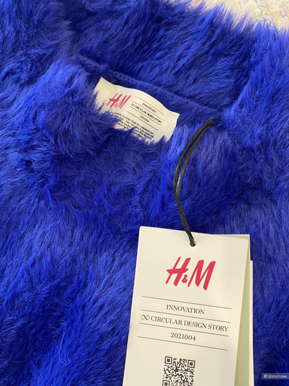 Джемпер H&M, размер XL