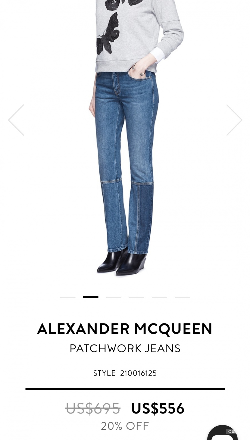 Двухцветные джинсы Alexander McQueen 42IT