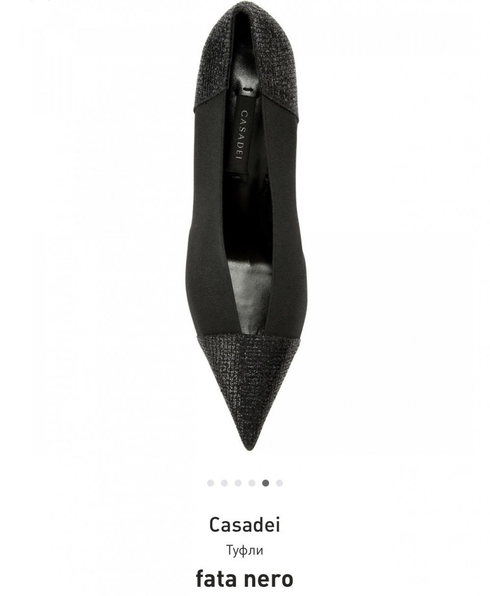 Туфли Casadei, 41 размер