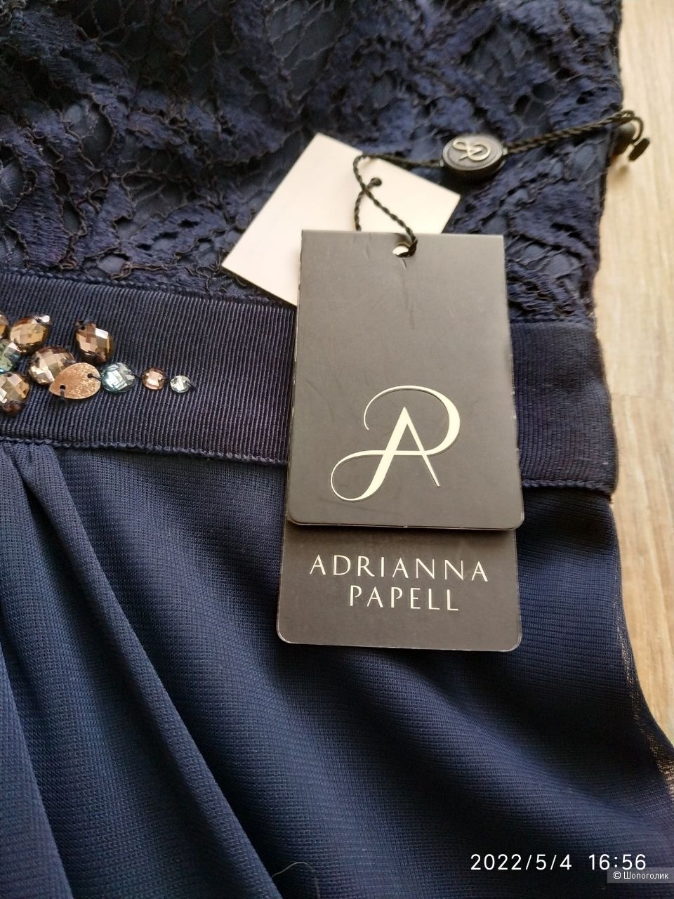 Платье Adrianna Papell , размер 6 (44-46)