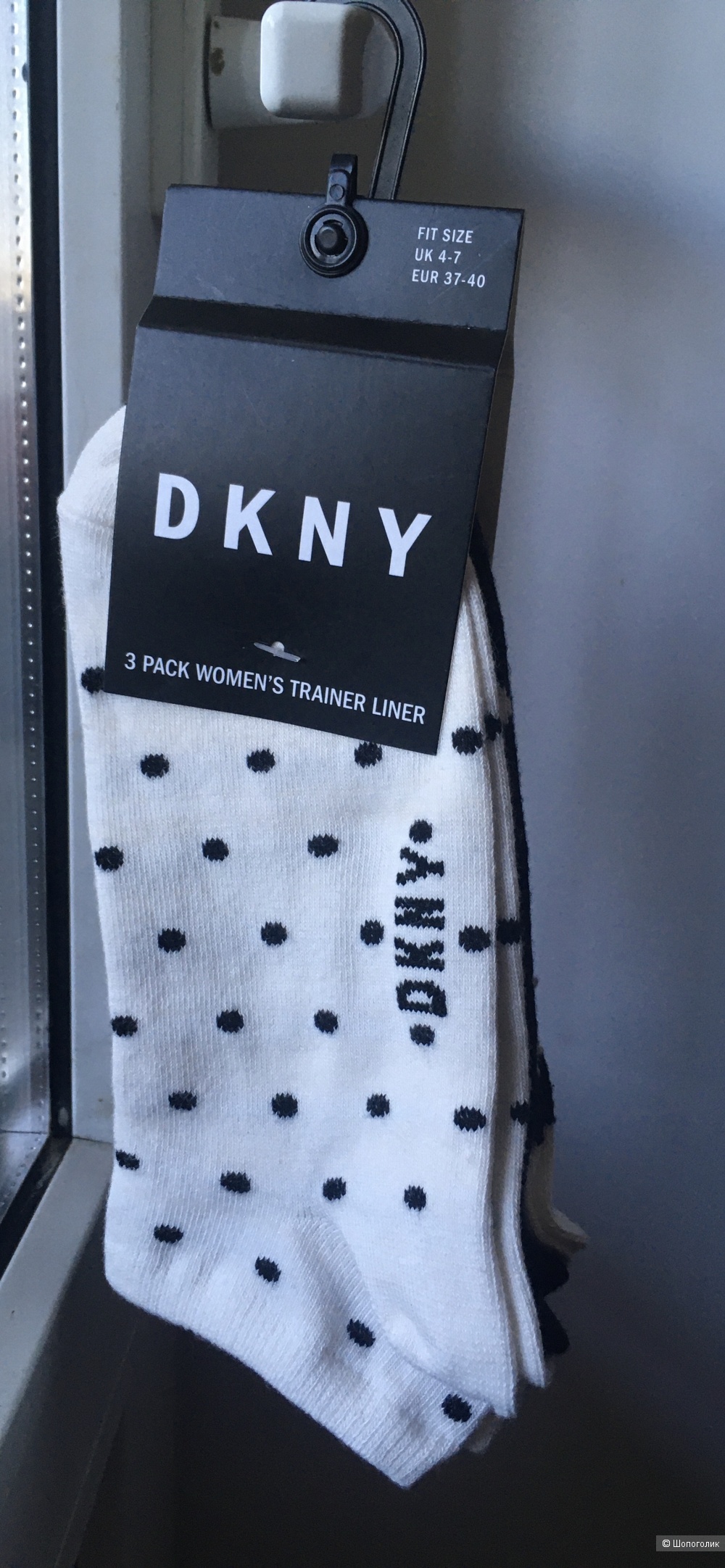 Носки Dkny размер 37-40