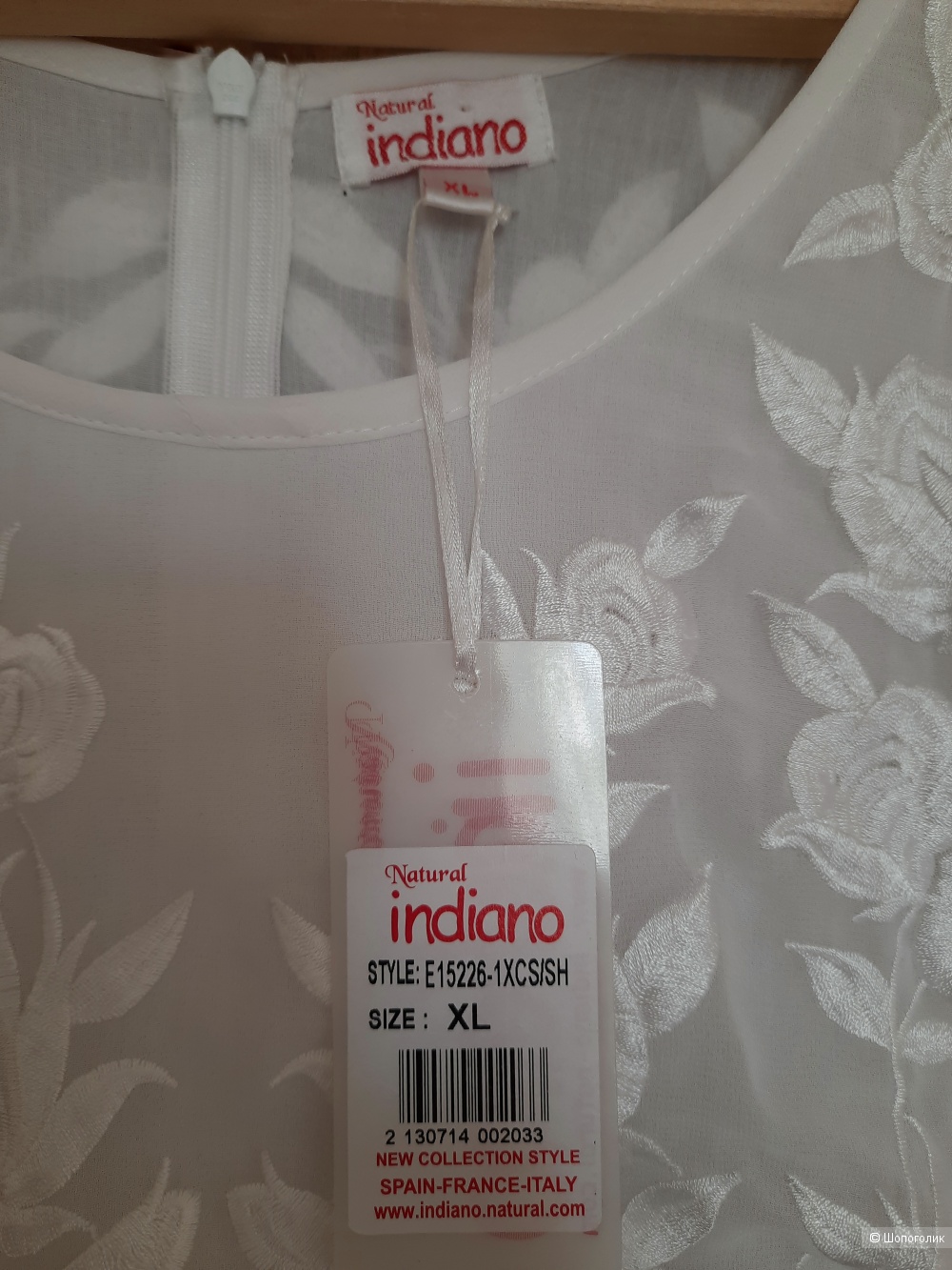Платье Indiano р.XL
