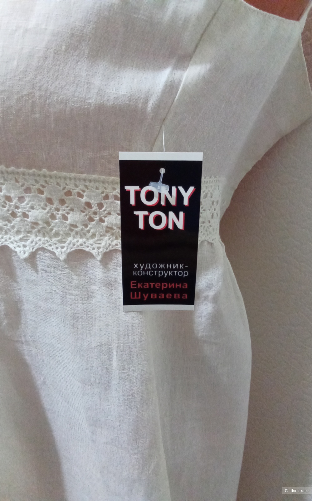 Сарафан Tony Ton (Екатерина Шуваева) размер 42/44