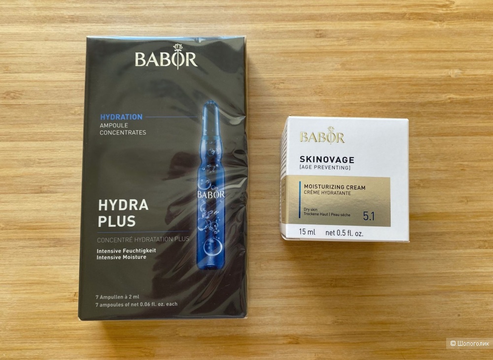 BABOR Skinovage Moisturizing Cream 15 мл + ампулы Hydra Plus (7*2мл)