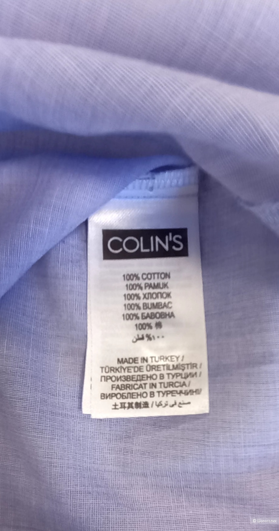 Блузка- рубашка COLIN'S, размер М