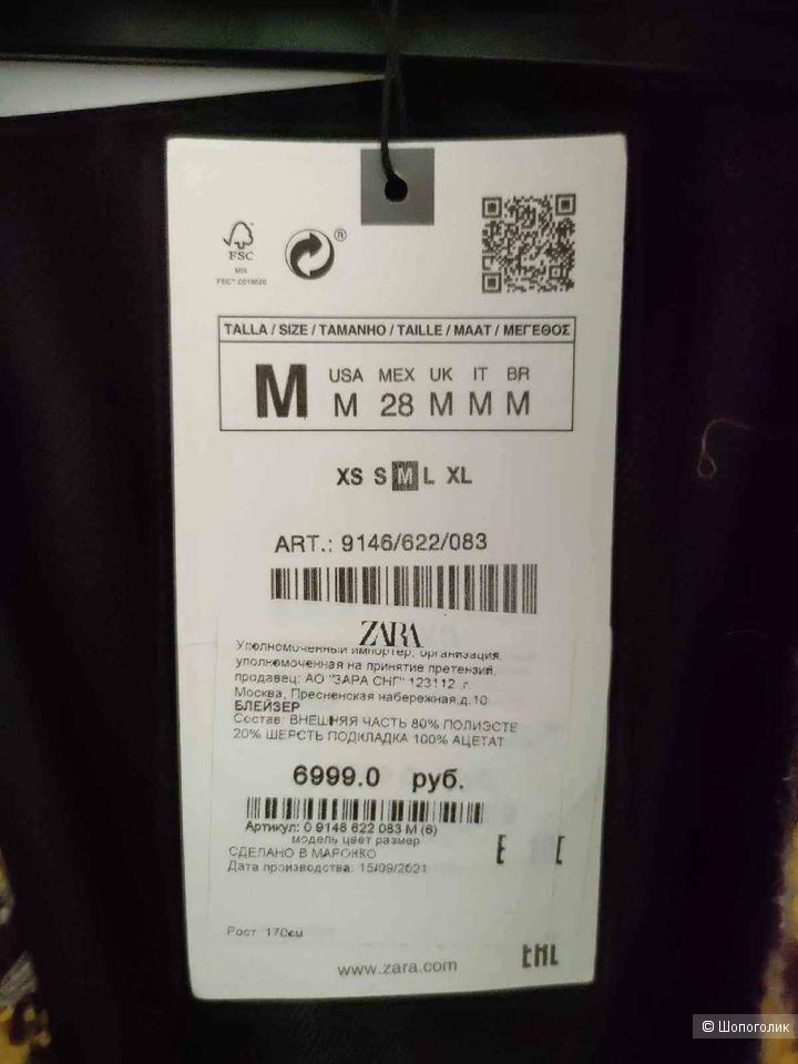 Zara пиджак М новый