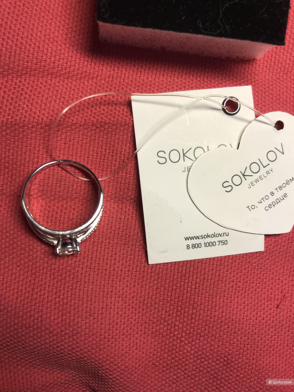 Кольцо Sokolov размер 17,5