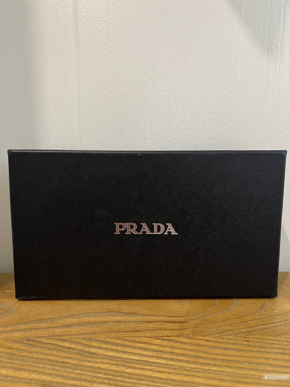 Сумка в стиле Prada