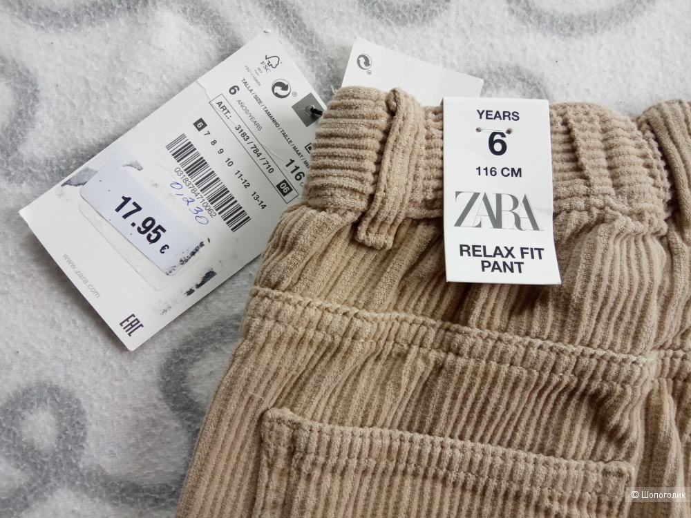 Вельветовые брюки Zara Boys, на 6 лет