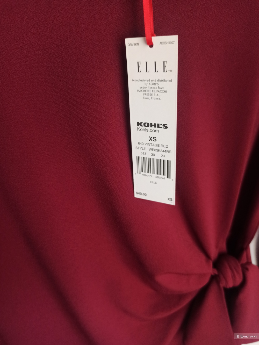 Бордовая блузка ELLE XS