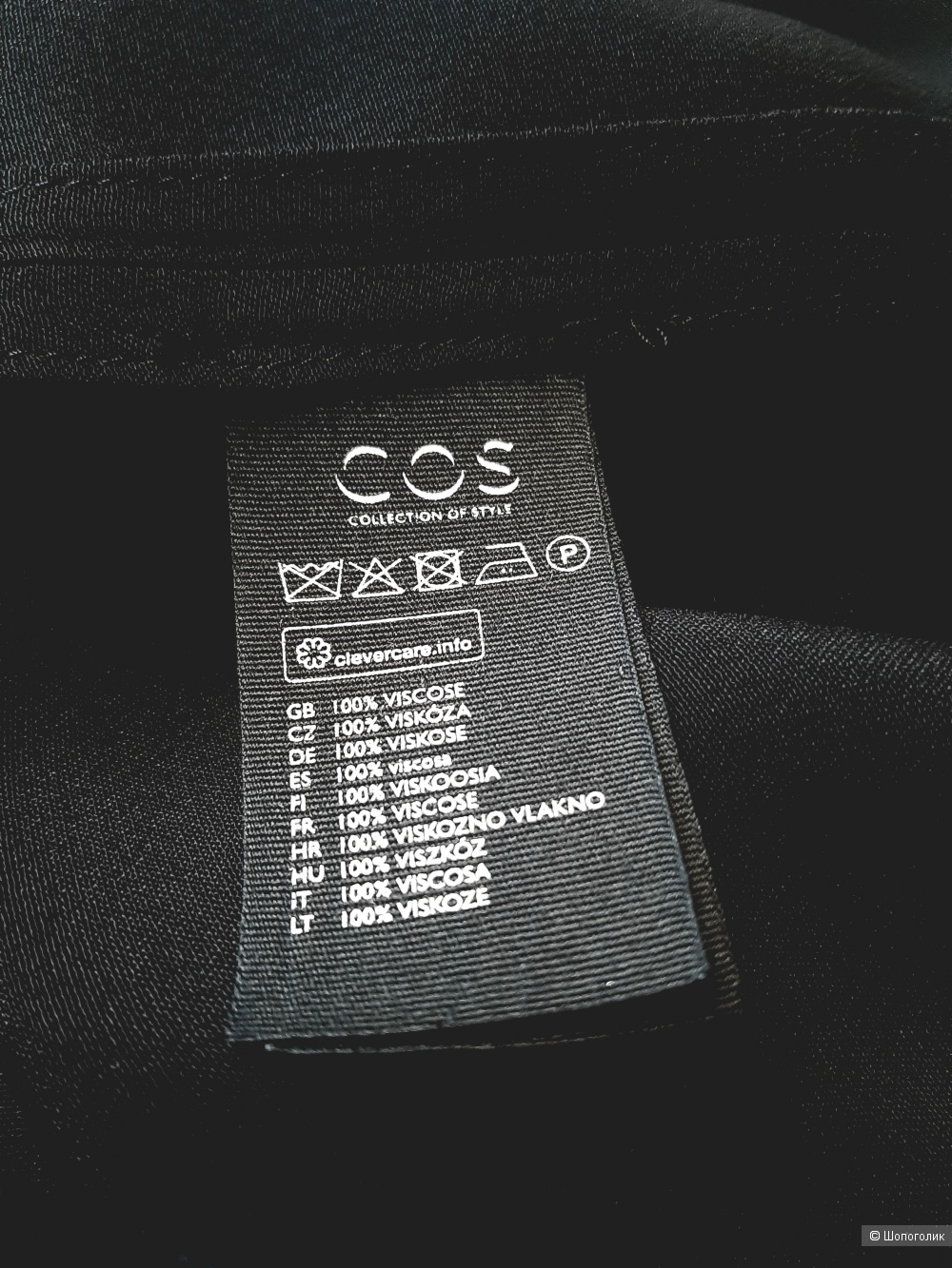 Блузка-футболка COS, размер S