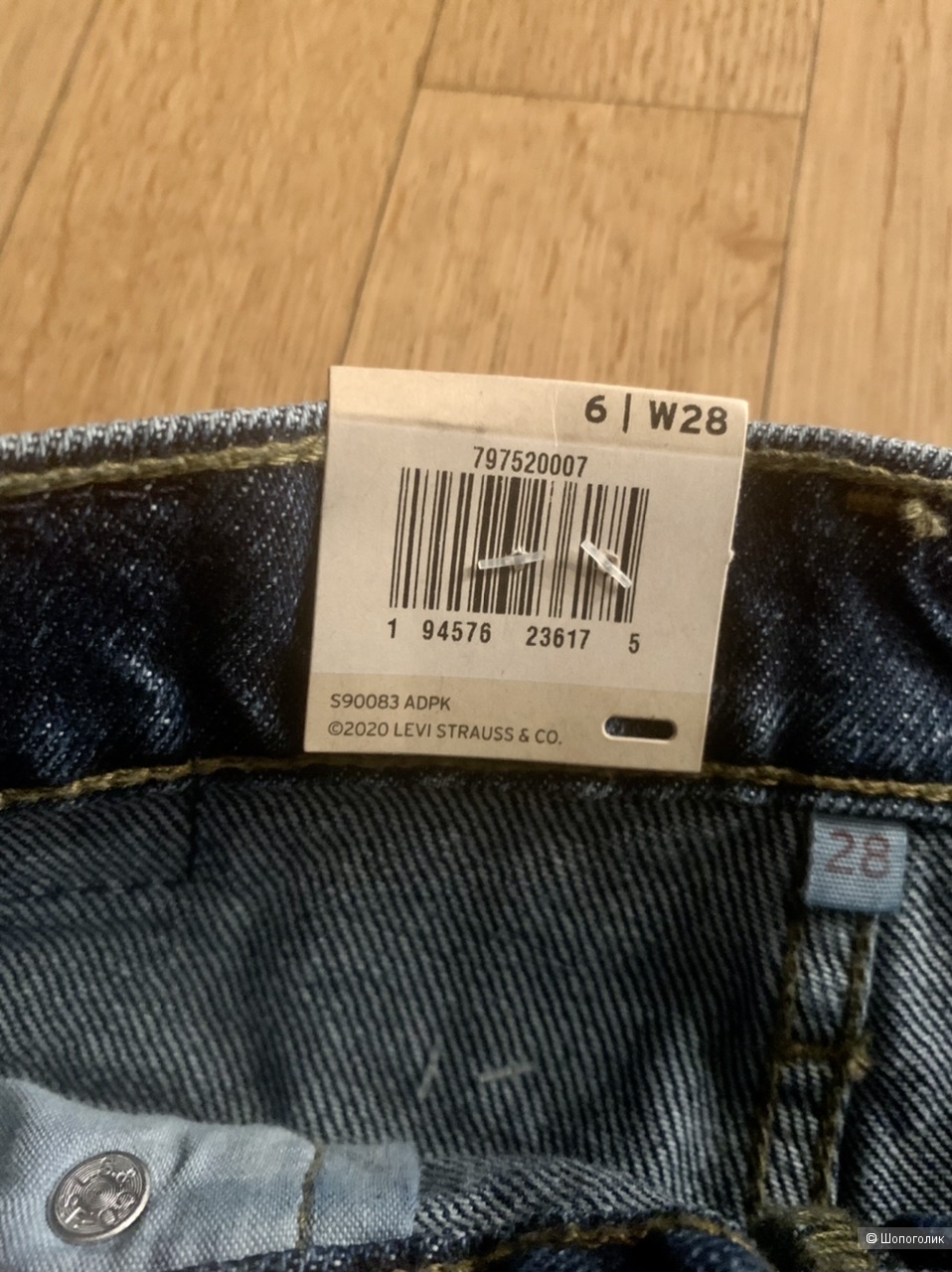 Джинсовая юбка Levi's w28 US 6