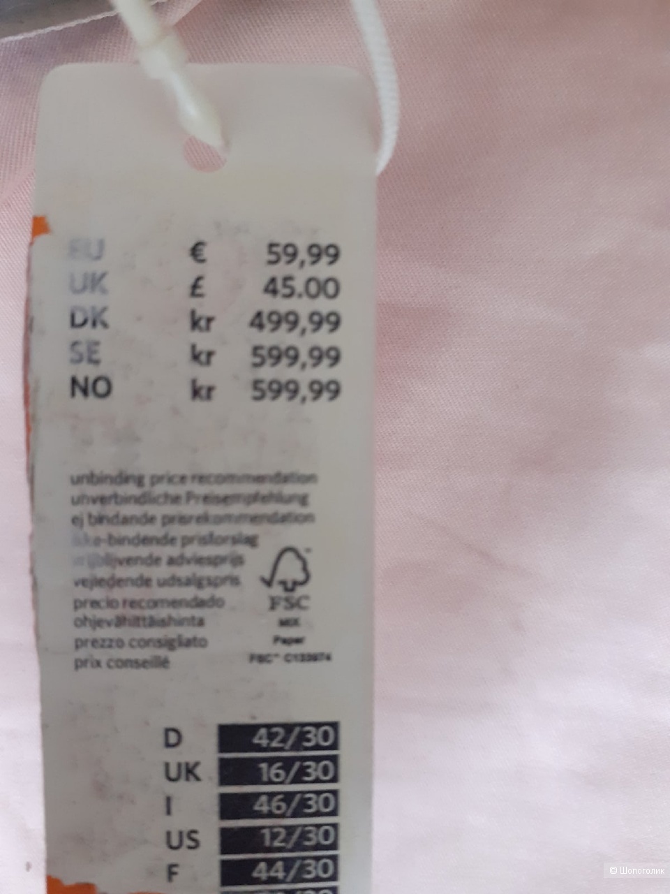 Женские брюки Esprit (48-50 р.)