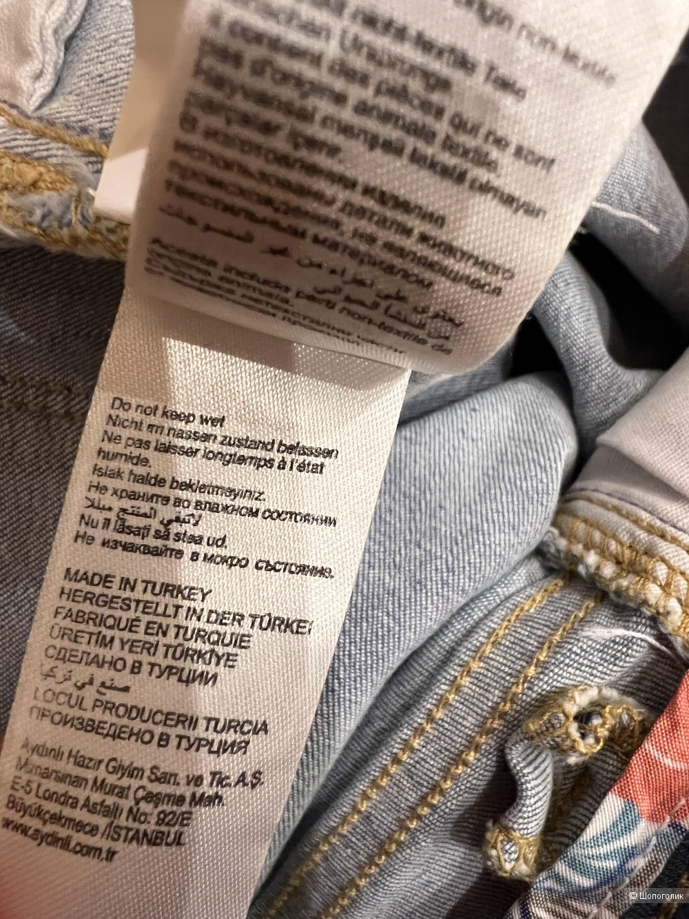 Джинсы U.S. POLO ASSN 46 размер