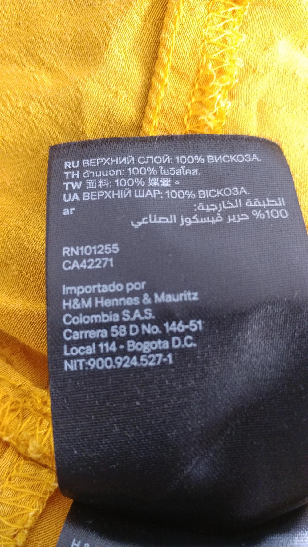 Блуза H&M р. 44