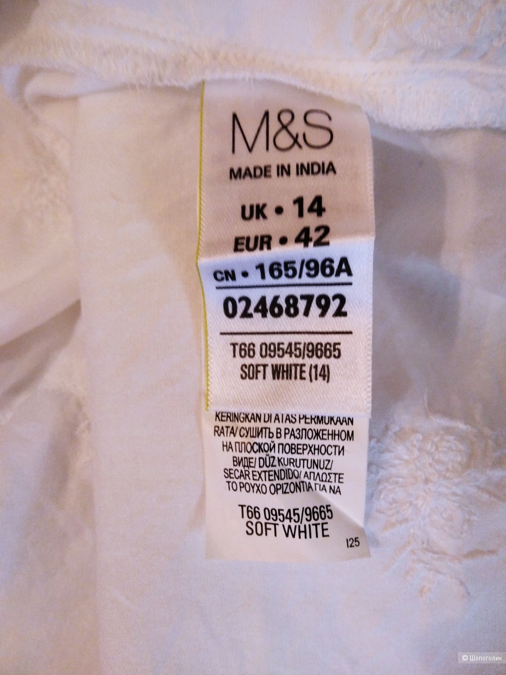 Блузка M&S,размер 46-48