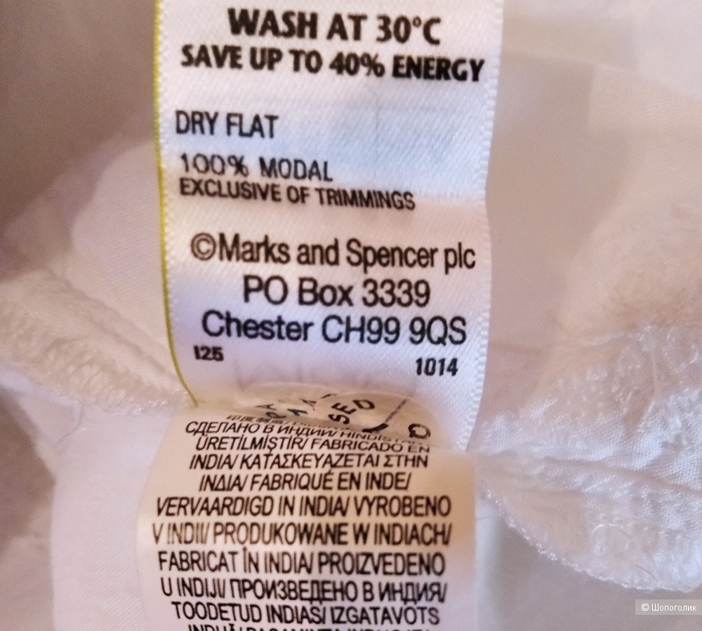 Блузка M&S,размер 46-48