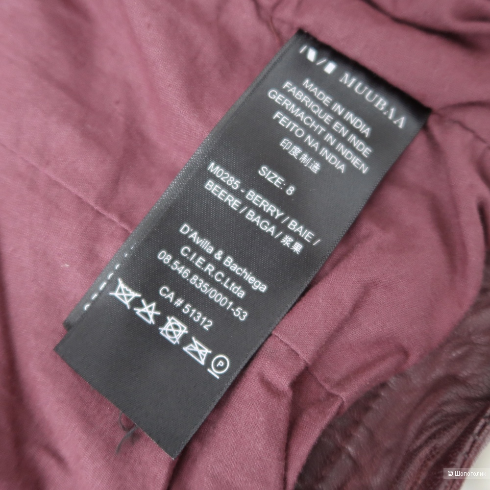 Кожаная куртка Muubaa на российский 40-42 размер