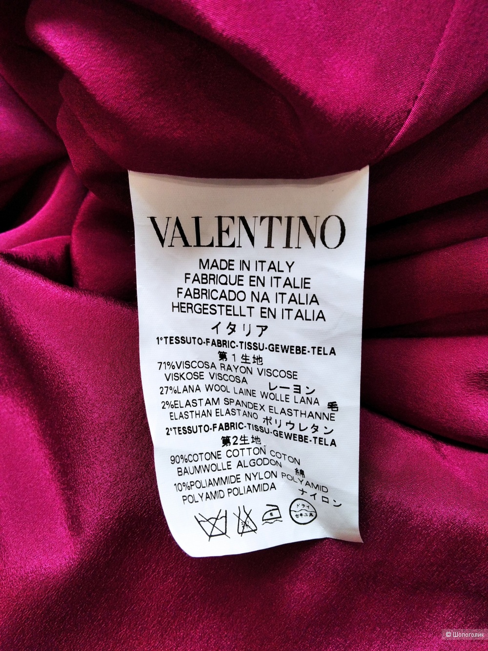 Платье Red Valentino,размер 46