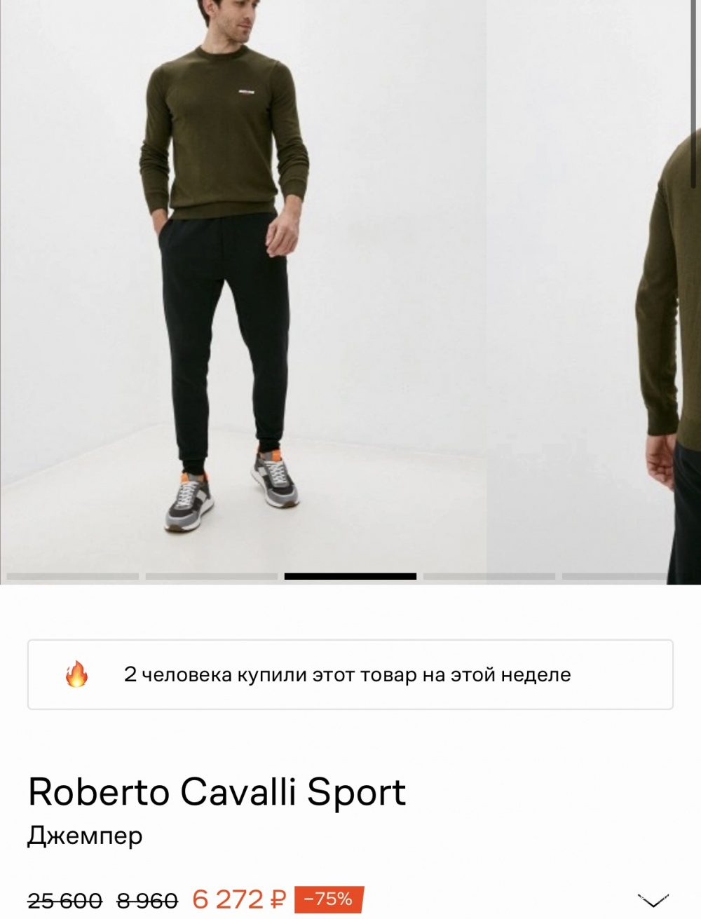 Roberto Cavalli джемпер м/xl
