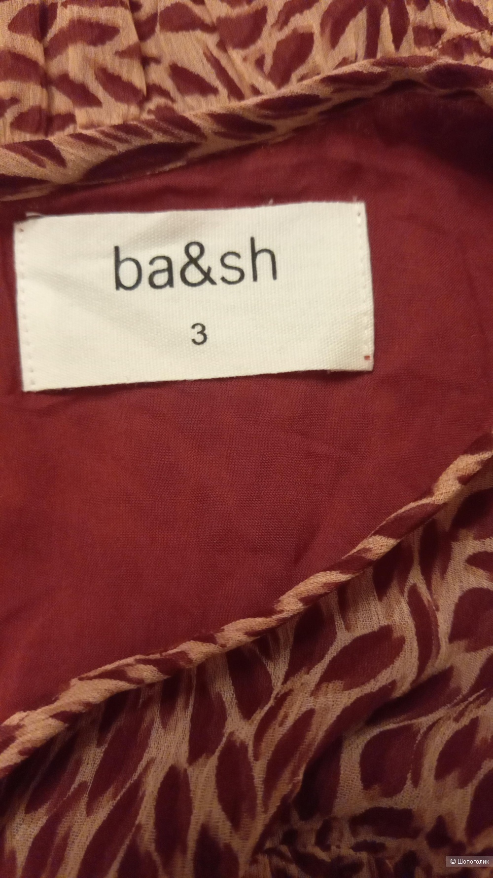Платье BA&SH размер M