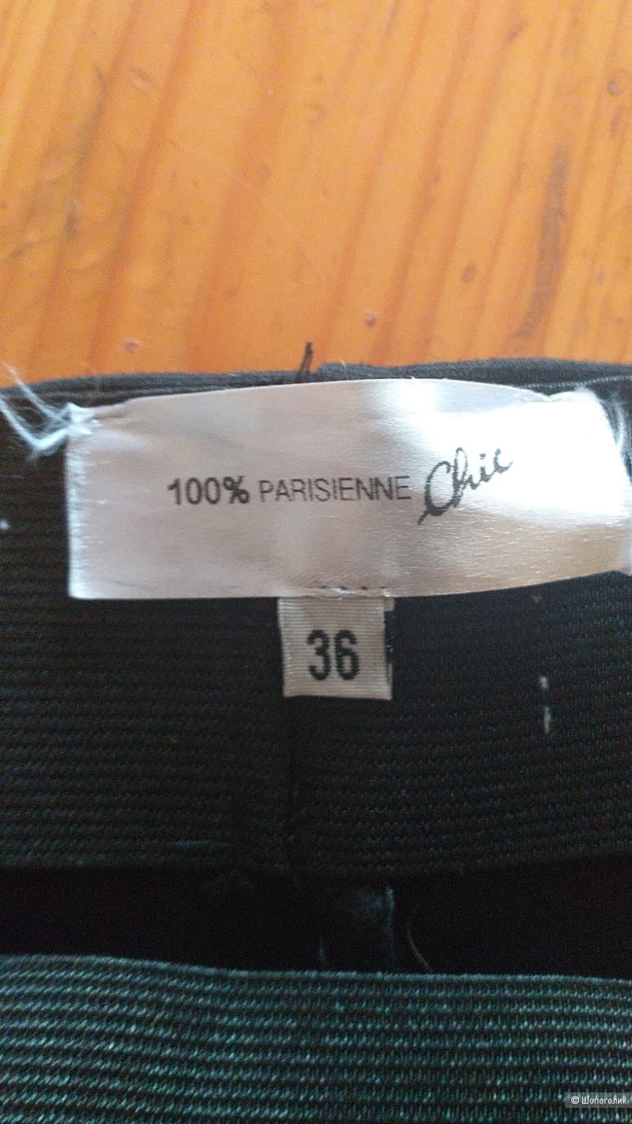 Юбка карандаш, 100% Parisienne Chic, 44