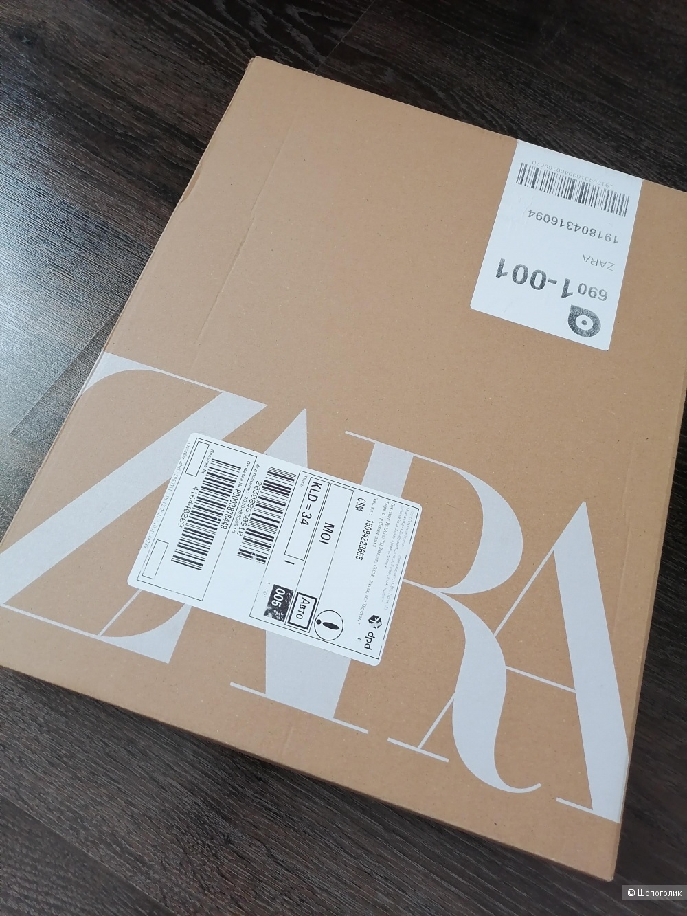 Пиджак Zara S