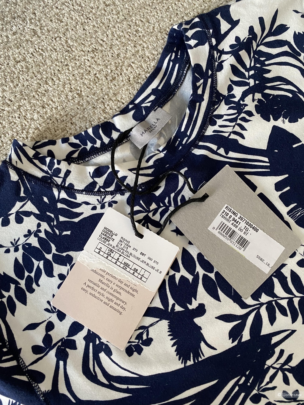 Футболка Marella Sport by Max Mara размер S