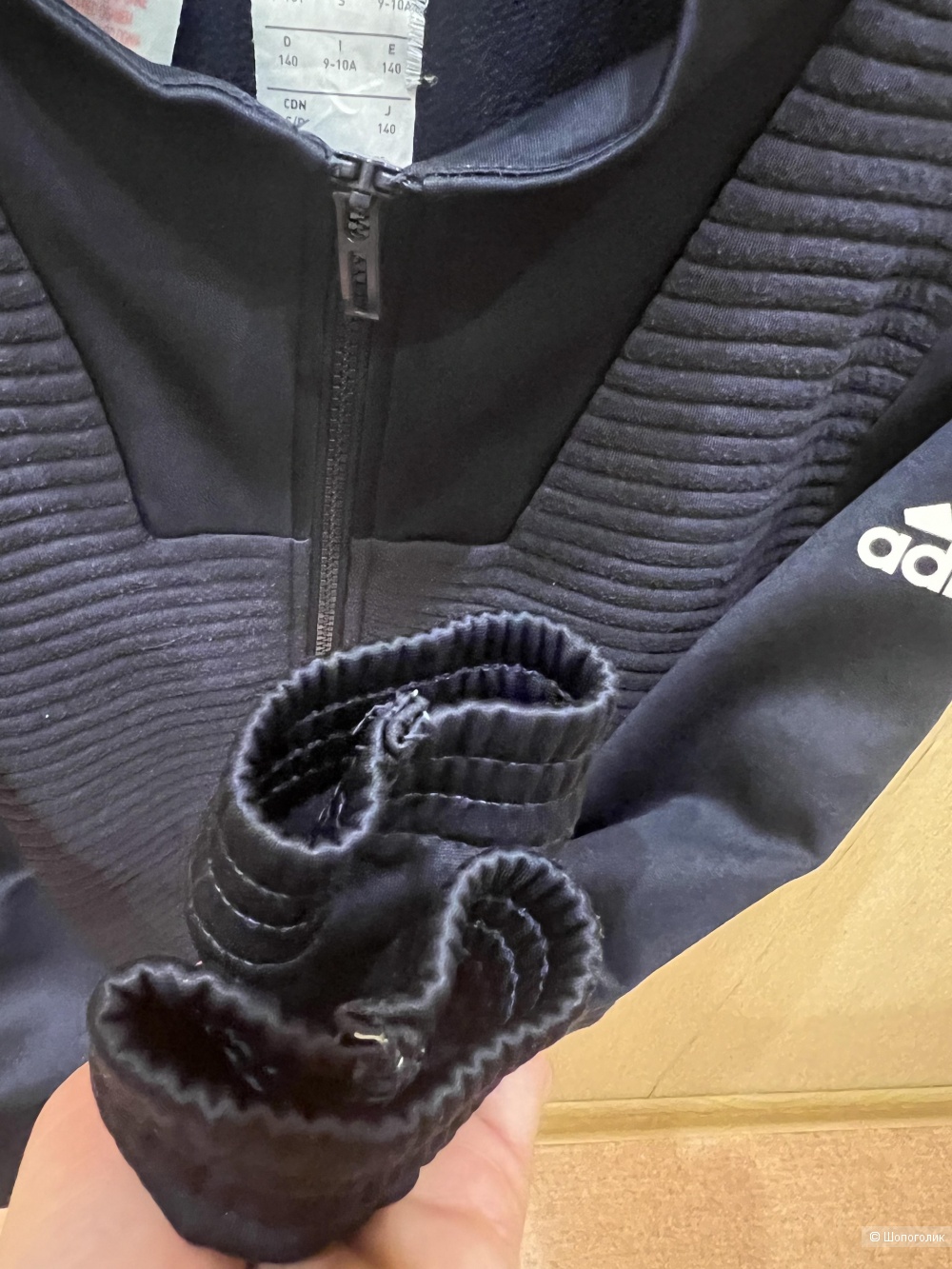 Кофта спортивная Adidas 9-10 лет (140 см)