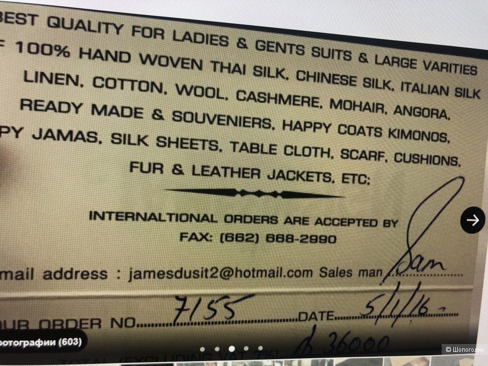 Шелковый жакет пиджак Jame's fashion, размер M