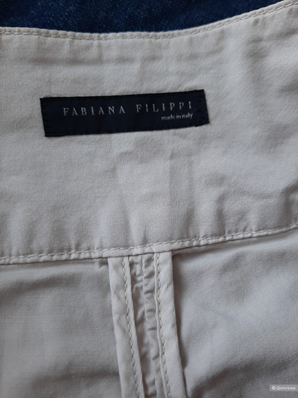 Брюки Fabiana filippi р.44