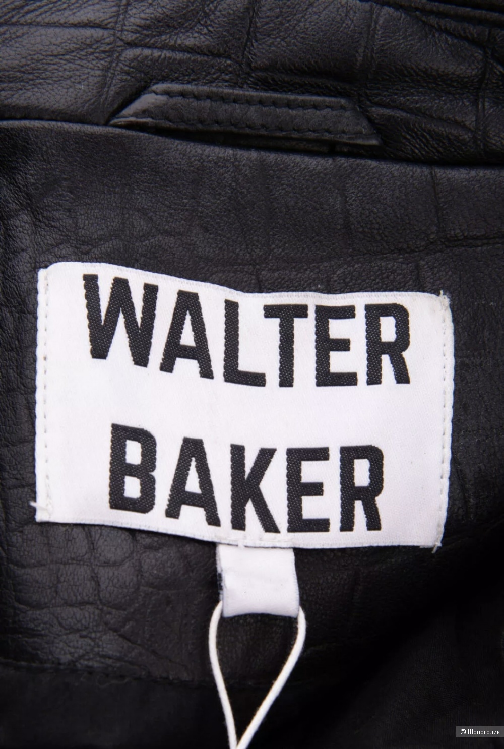 Куртка Walter Baker S/M