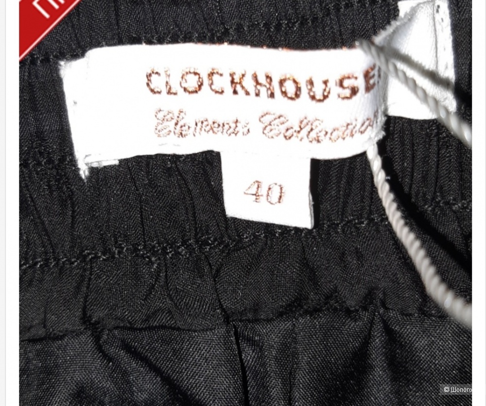 Шорты бренда clock clockhouse 44-46