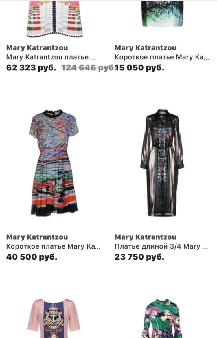 Платье MARY KATRANTZOU.Размер S-M